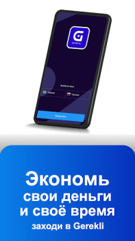 Download Gerekli Pembelian untuk Android tangkapan layar 7