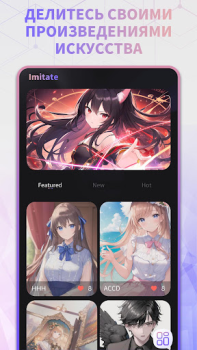 Download Anime AI: AI Art Generator Seni dan Desain untuk Android tangkapan layar 3