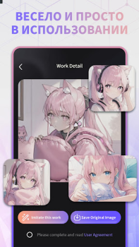 Download Anime AI: AI Art Generator Seni dan Desain untuk Android tangkapan layar 4