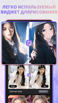 Download Anime AI: AI Art Generator Seni dan Desain untuk Android tangkapan layar 5