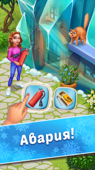 Download Coldscapes: My Match-3 Family Teka-teki untuk Android tangkapan layar 3