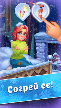 Download Coldscapes: My Match-3 Family Teka-teki untuk Android tangkapan layar 7
