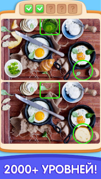 Download Can You Spot It: Differences Teka-teki untuk Android tangkapan layar 5