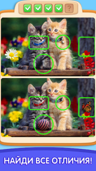 Download Can You Spot It: Differences Teka-teki untuk Android tangkapan layar 6