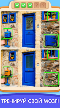 Download Can You Spot It: Differences Teka-teki untuk Android tangkapan layar 7