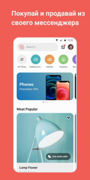 Download Gem Space: blogs, chats, calls Komunikasi untuk Android tangkapan layar 4