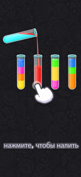 Download Color Water Sort Puzzle Games Teka-teki untuk Android tangkapan layar 4