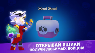 Download Star Box Simulator for BS Simulator untuk Android tangkapan layar 2