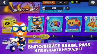 Download Star Box Simulator for BS Simulator untuk Android tangkapan layar 3