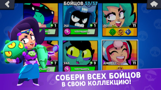 Download Star Box Simulator for BS Simulator untuk Android tangkapan layar 4