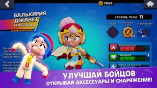 Download Star Box Simulator for BS Simulator untuk Android tangkapan layar 5