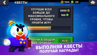 Download Star Box Simulator for BS Simulator untuk Android tangkapan layar 6