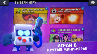 Download Star Box Simulator for BS Simulator untuk Android tangkapan layar 7