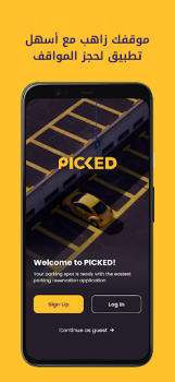Download Picked Kerja untuk Android tangkapan layar 2