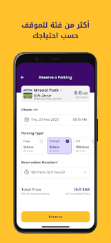 Download Picked Kerja untuk Android tangkapan layar 3