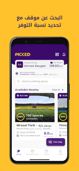 Download Picked Kerja untuk Android tangkapan layar 4
