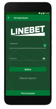 Download Linebet Hiburan untuk Android tangkapan layar 2