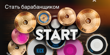 Download Real Drum: electronic drums Musik untuk Android tangkapan layar 3