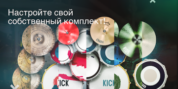 Download Real Drum: electronic drums Musik untuk Android tangkapan layar 5