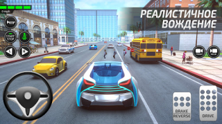 Download Driving Academy Car Simulator Ras untuk Android tangkapan layar 2