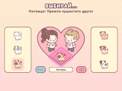 Download Pocket Love Simulator untuk Android tangkapan layar 7