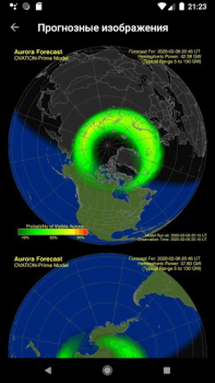 Download My Aurora Forecast & Alerts Cuaca untuk Android tangkapan layar 4