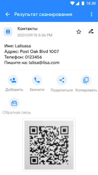 Download QR Code Scanner App, QR Scan Alat untuk Android tangkapan layar 2