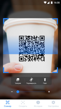 Download QR Code Scanner App, QR Scan Alat untuk Android tangkapan layar 3