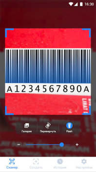 Download QR Code Scanner App, QR Scan Alat untuk Android tangkapan layar 5