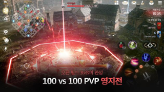 Download Traha Game peran untuk Android tangkapan layar 2