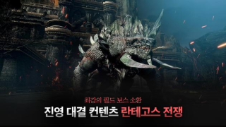 Download Traha Game peran untuk Android tangkapan layar 3