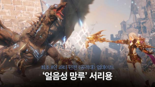 Download Traha Game peran untuk Android tangkapan layar 5