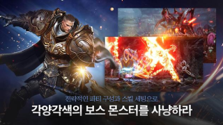 Download Traha Game peran untuk Android tangkapan layar 7