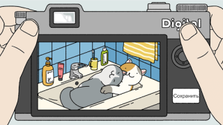 Download Adorable Home Simulator untuk Android tangkapan layar 3