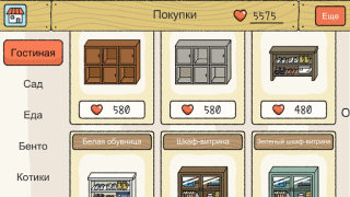 Download Adorable Home Simulator untuk Android tangkapan layar 5