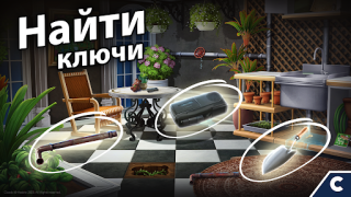 Download Adventure Escape Mysteries Petualangan untuk Android tangkapan layar 3