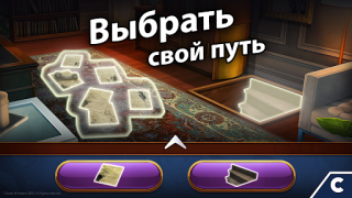 Download Adventure Escape Mysteries Petualangan untuk Android tangkapan layar 4