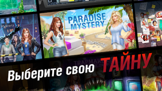 Download Adventure Escape Mysteries Petualangan untuk Android tangkapan layar 5