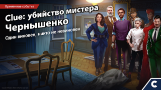 Download Adventure Escape Mysteries Petualangan untuk Android tangkapan layar 7