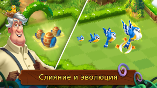 Download Merge Gardens Teka-teki untuk Android tangkapan layar 2
