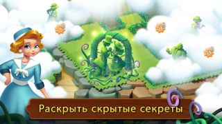 Download Merge Gardens Teka-teki untuk Android tangkapan layar 3