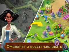 Download Merge Gardens Teka-teki untuk Android tangkapan layar 7
