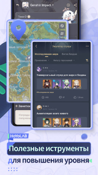 Download HoYoLAB Sosial untuk Android tangkapan layar 2