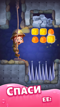Download Dream Family - Match 3 Games Permainan kasual untuk Android tangkapan layar 2