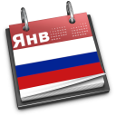 Download  Русский Календарь 2024