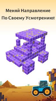 Download Tap Out - Take 3D Blocks Away Teka-teki untuk Android tangkapan layar 3