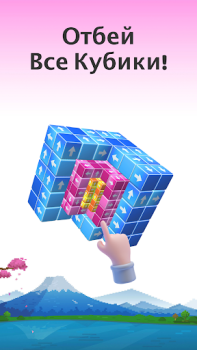 Download Tap Out - Take 3D Blocks Away Teka-teki untuk Android tangkapan layar 4