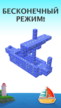 Download Tap Out - Take 3D Blocks Away Teka-teki untuk Android tangkapan layar 5
