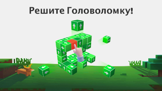Download Tap Out - Take 3D Blocks Away Teka-teki untuk Android tangkapan layar 6