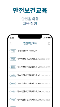 Download MSMS Kerja untuk Android tangkapan layar 5